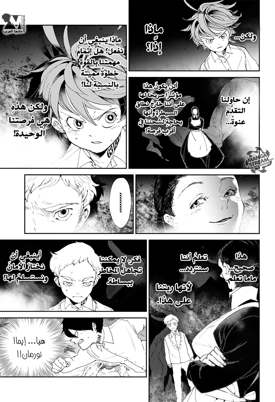 The Promised Neverland: Chapter 25 - Page 10