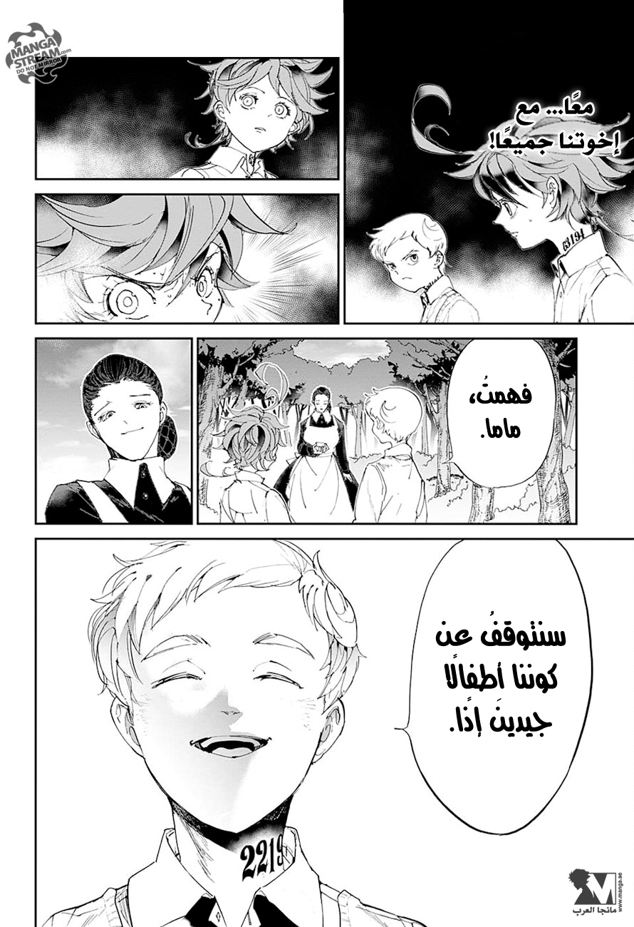 The Promised Neverland: Chapter 25 - Page 13