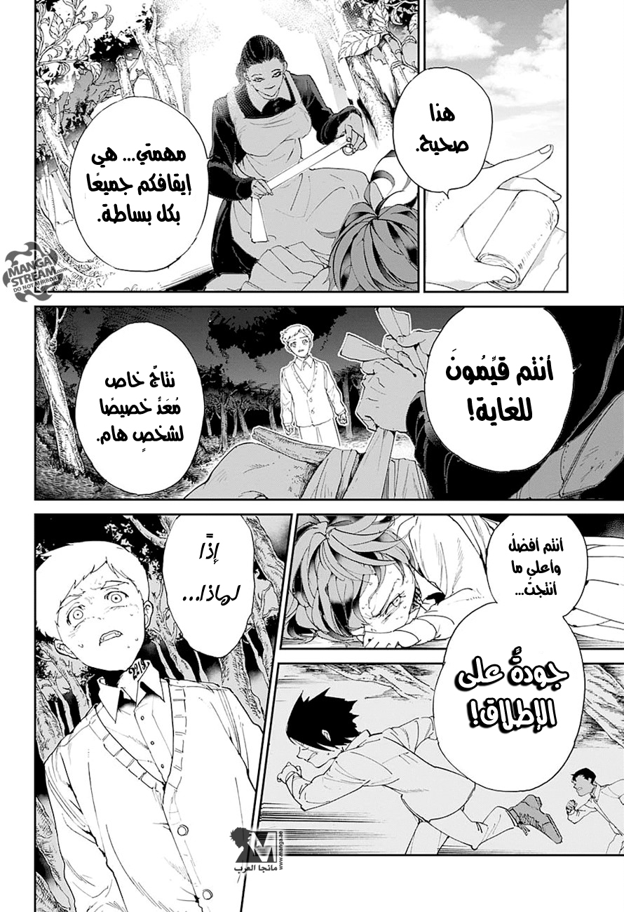 The Promised Neverland: Chapter 25 - Page 19