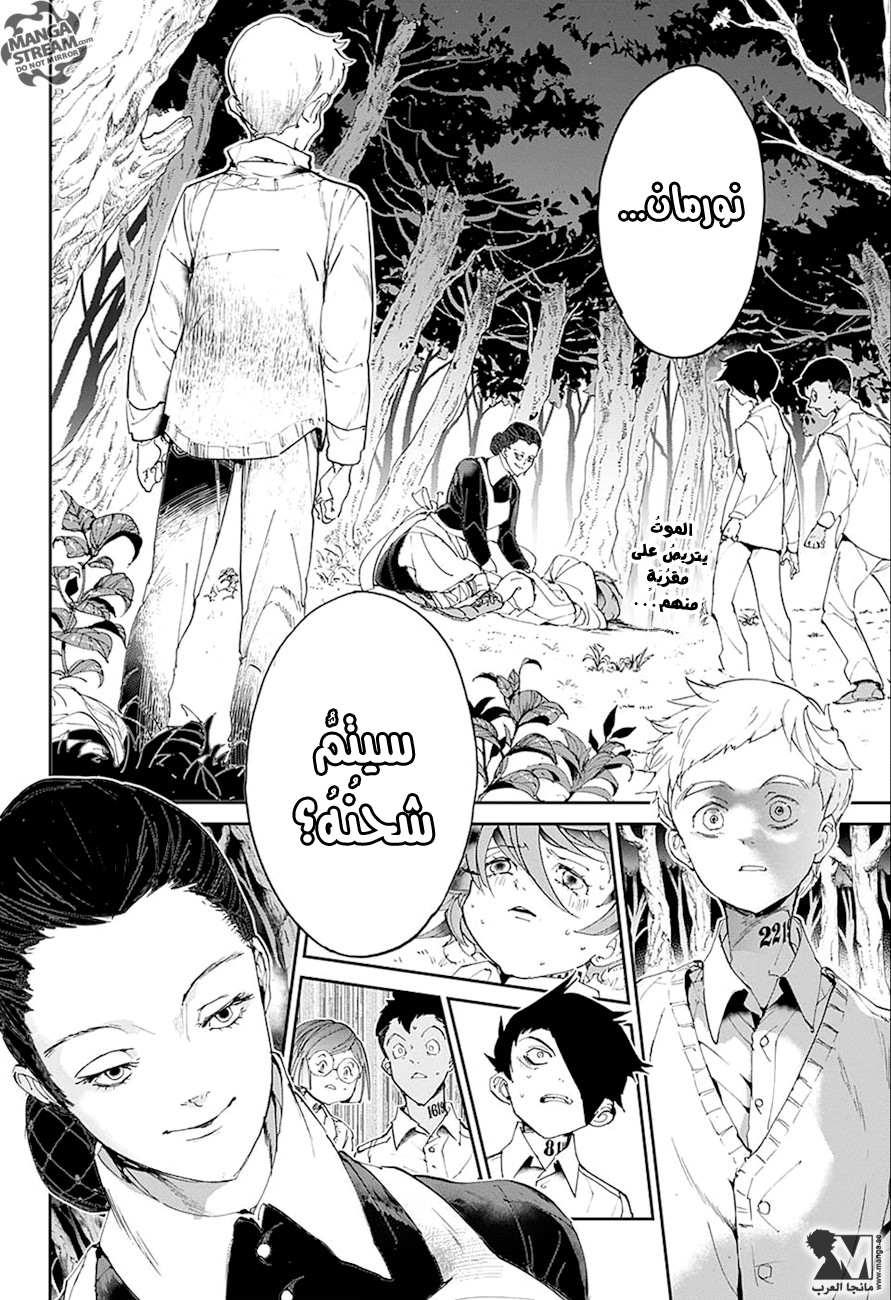 The Promised Neverland: Chapter 26 - Page 4