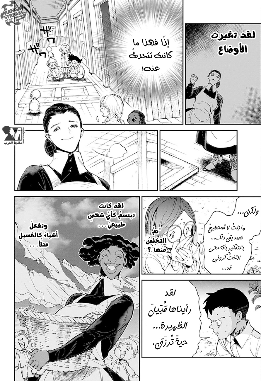 The Promised Neverland: Chapter 26 - Page 10