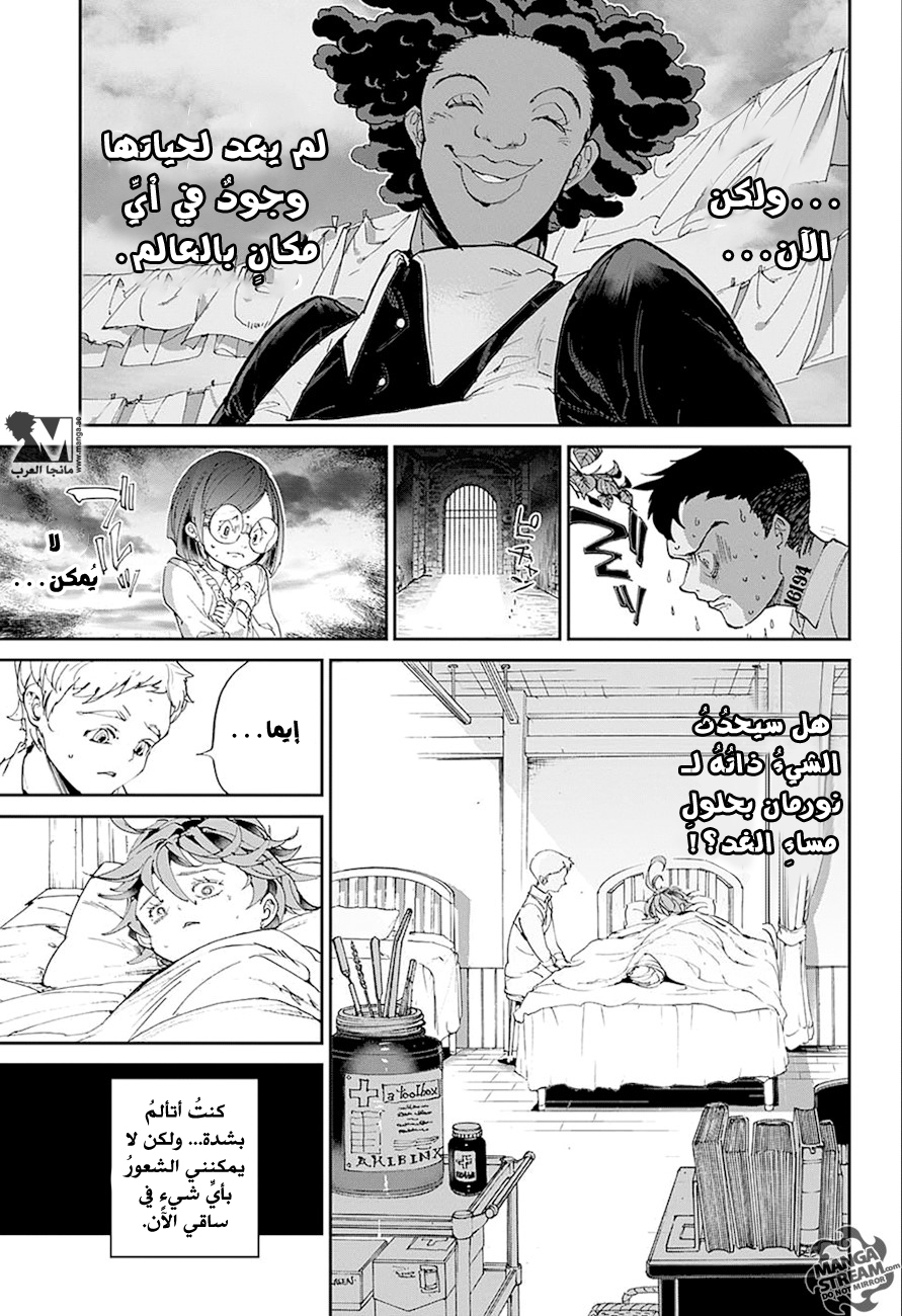 The Promised Neverland: Chapter 26 - Page 11