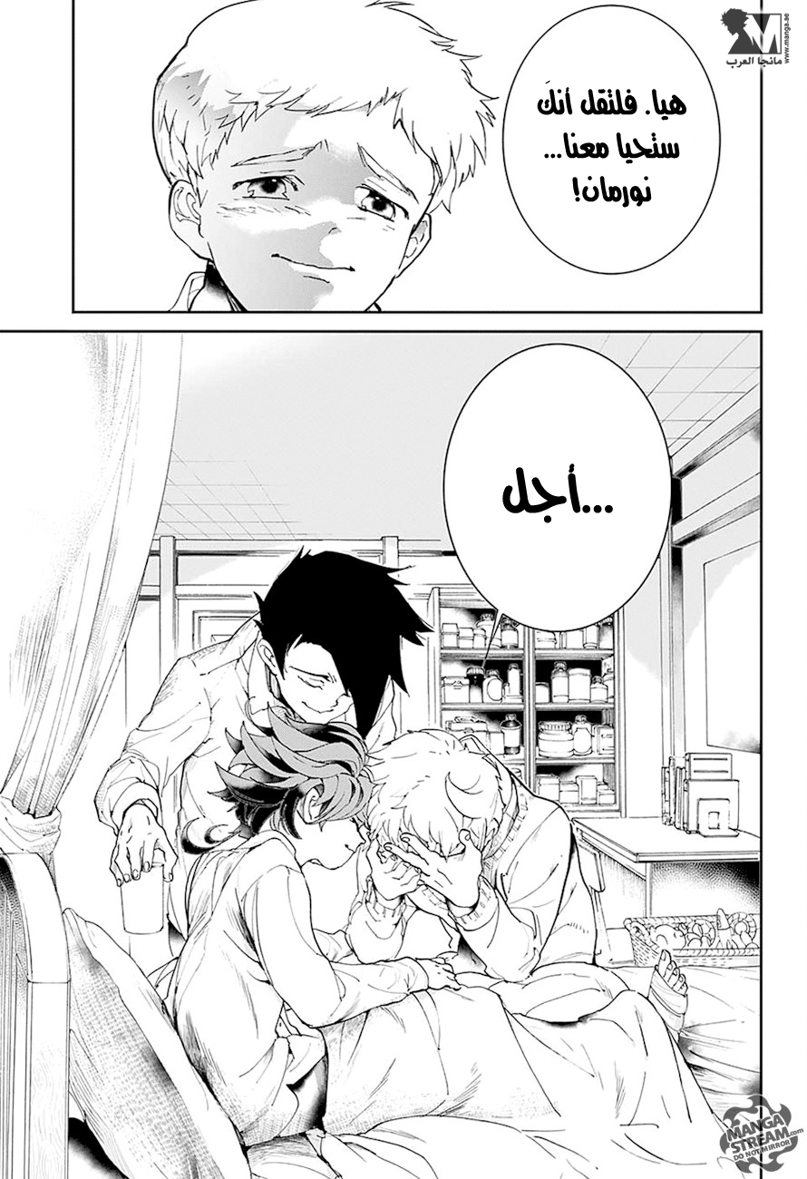 The Promised Neverland: Chapter 27 - Page 18