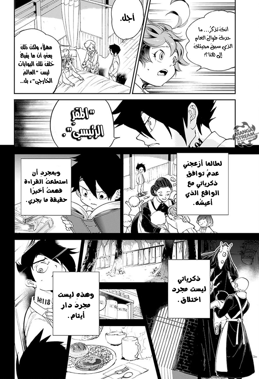 The Promised Neverland: Chapter 28 - Page 7