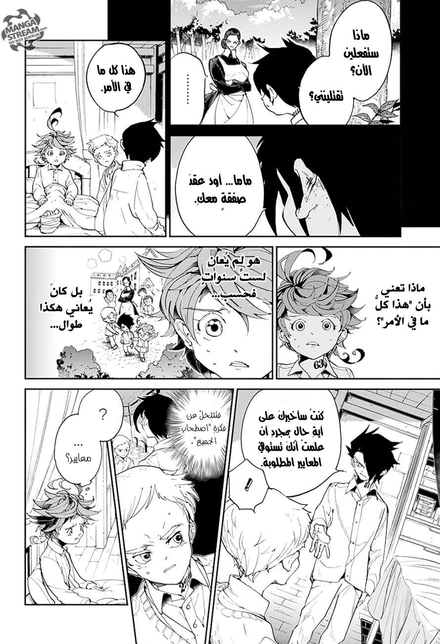 The Promised Neverland: Chapter 28 - Page 9