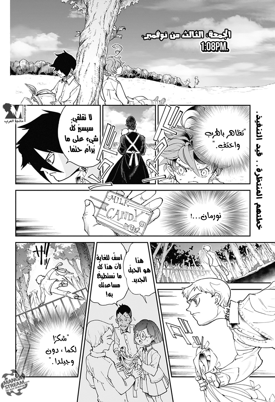 The Promised Neverland: Chapter 29 - Page 3