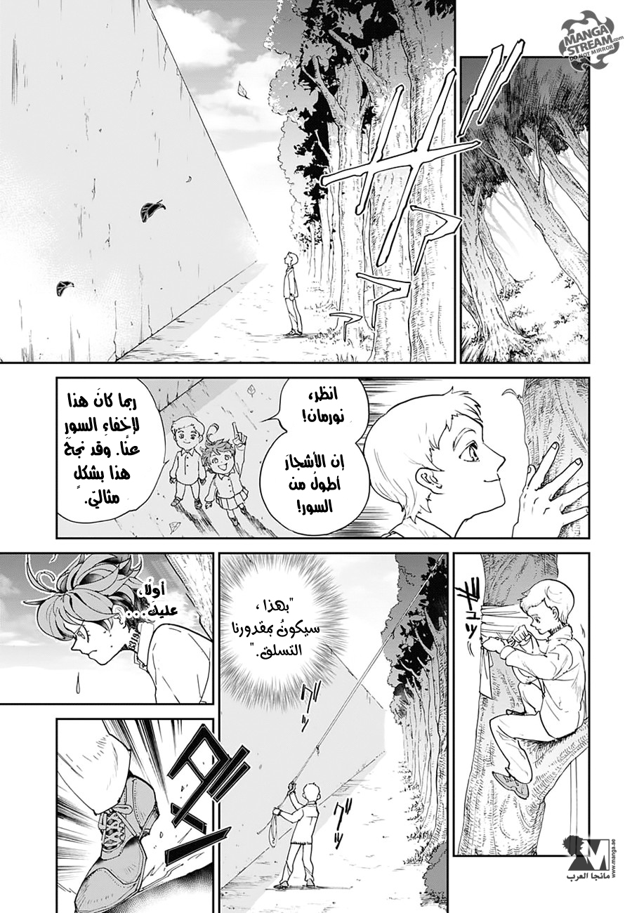 The Promised Neverland: Chapter 29 - Page 4