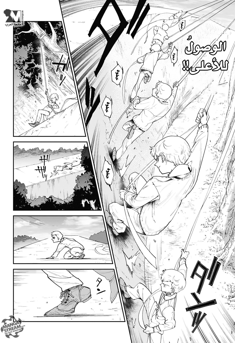 The Promised Neverland: Chapter 29 - Page 5