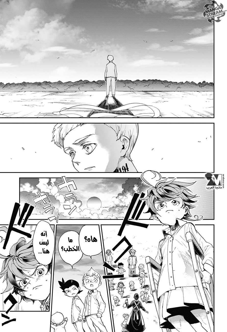 The Promised Neverland: Chapter 29 - Page 6