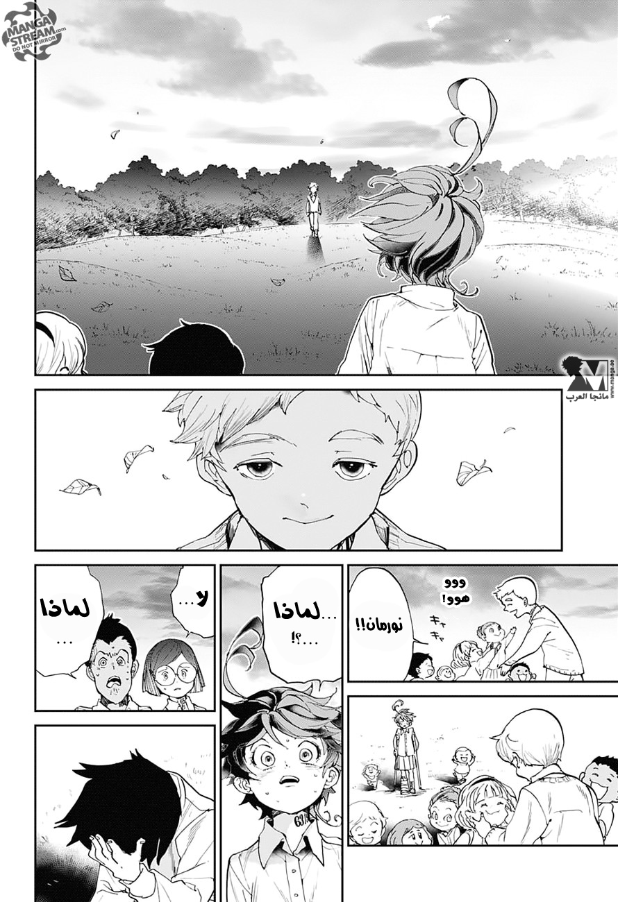 The Promised Neverland: Chapter 29 - Page 9