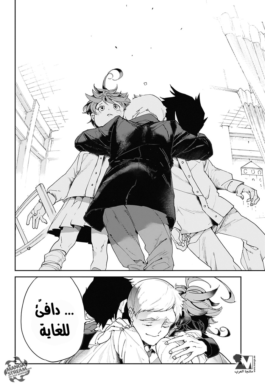 The Promised Neverland: Chapter 29 - Page 17