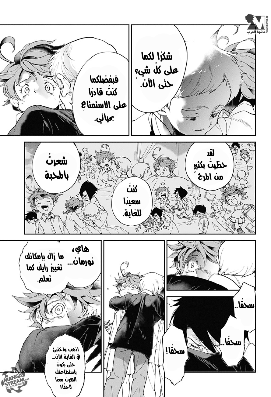 The Promised Neverland: Chapter 29 - Page 18