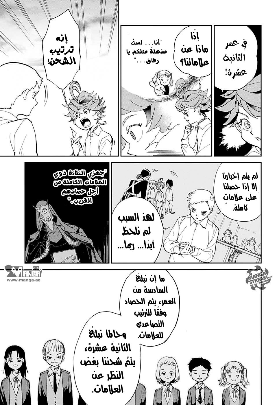 The Promised Neverland: Chapter 3 - Page 6