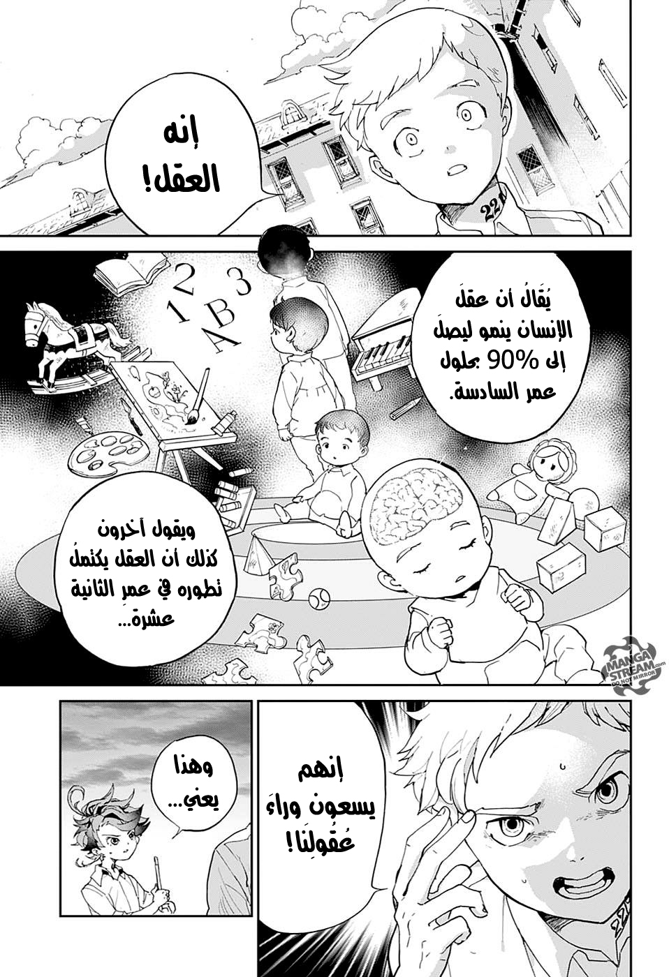 The Promised Neverland: Chapter 3 - Page 8