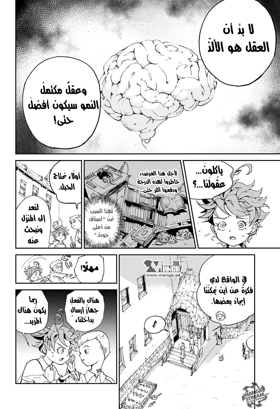 The Promised Neverland: Chapter 3 - Page 9