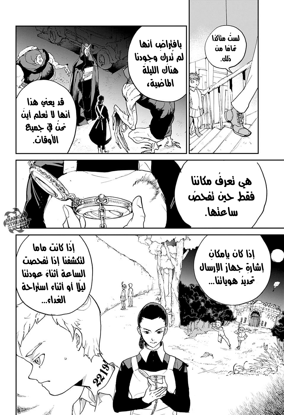 The Promised Neverland: Chapter 3 - Page 11