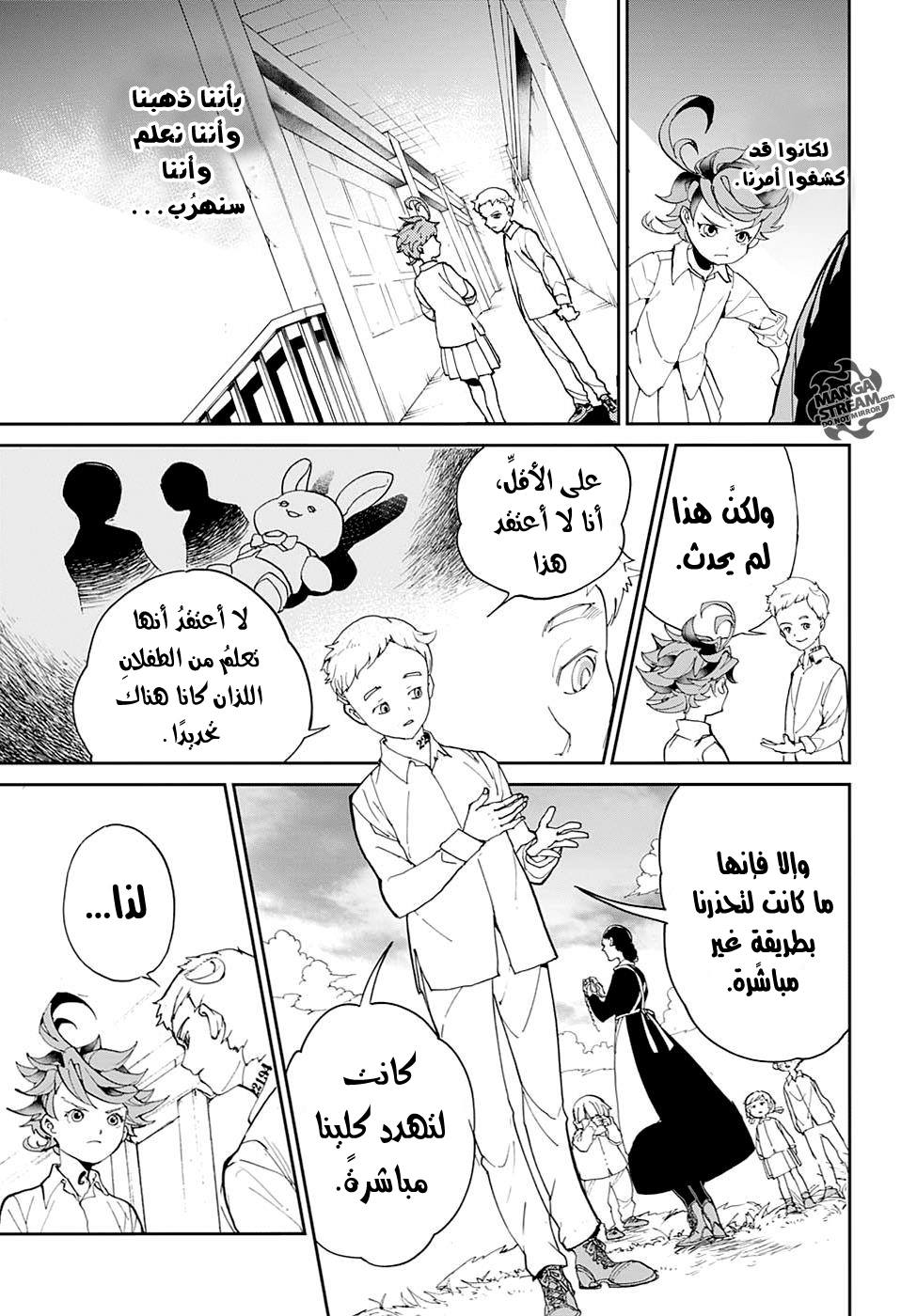 The Promised Neverland: Chapter 3 - Page 12