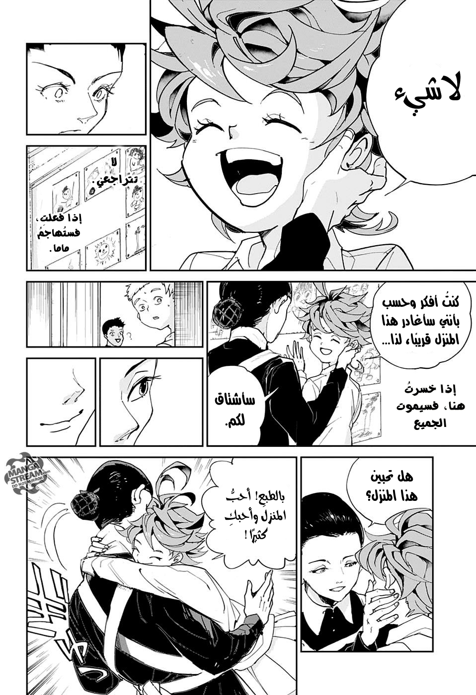 The Promised Neverland: Chapter 3 - Page 17