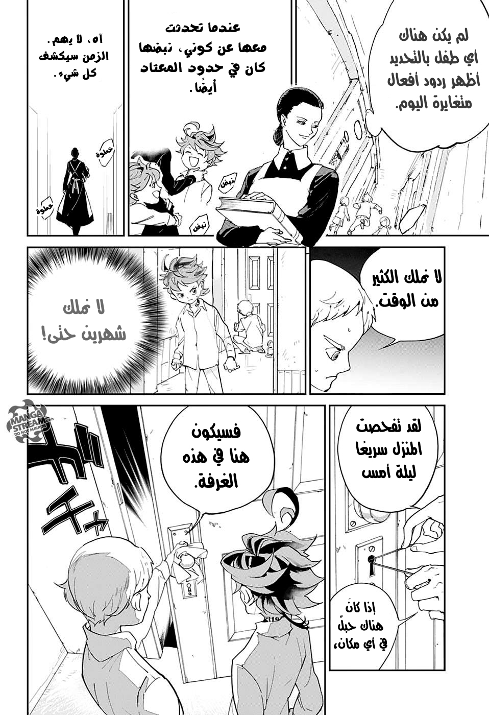 The Promised Neverland: Chapter 3 - Page 25