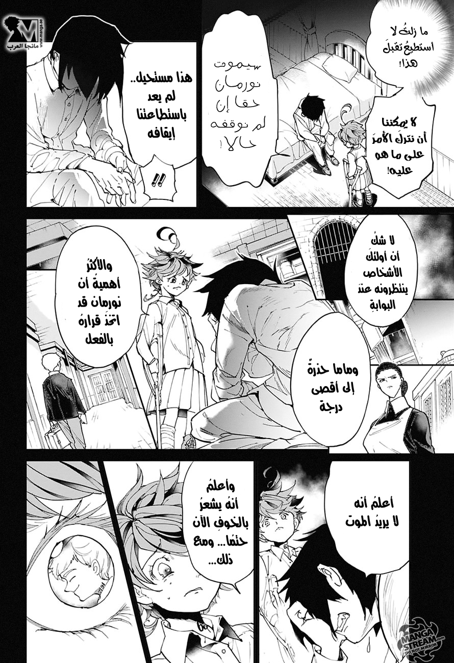 The Promised Neverland: Chapter 30 - Page 3