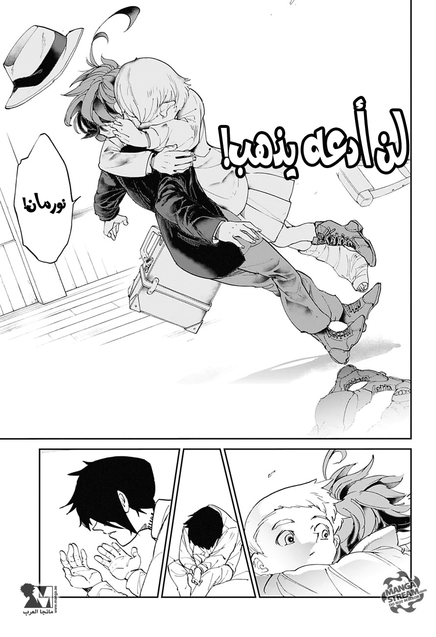 The Promised Neverland: Chapter 30 - Page 6