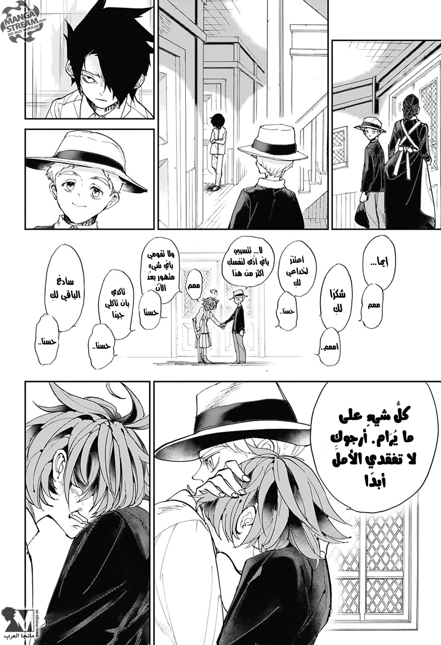 The Promised Neverland: Chapter 30 - Page 15