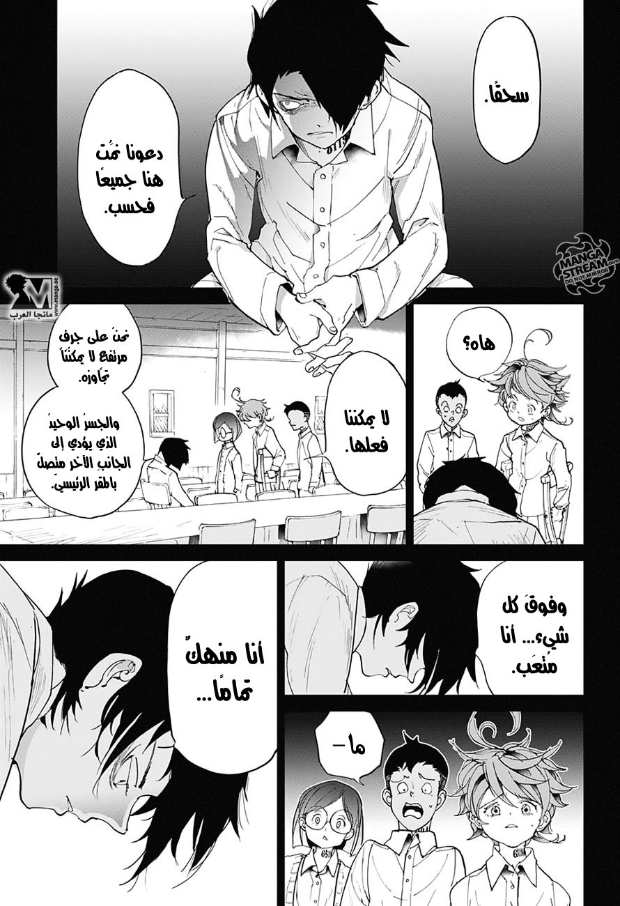 The Promised Neverland: Chapter 31 - Page 6