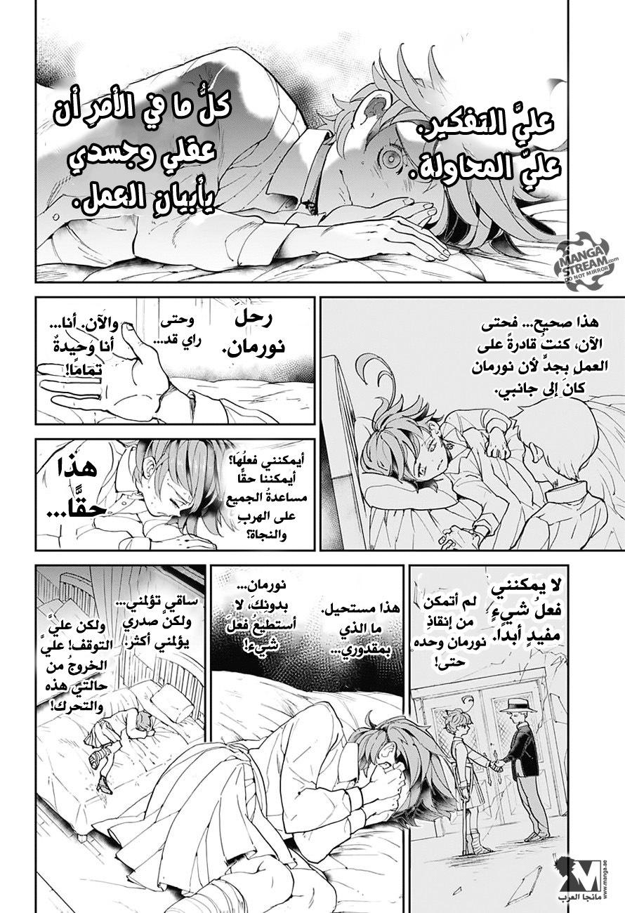 The Promised Neverland: Chapter 31 - Page 9