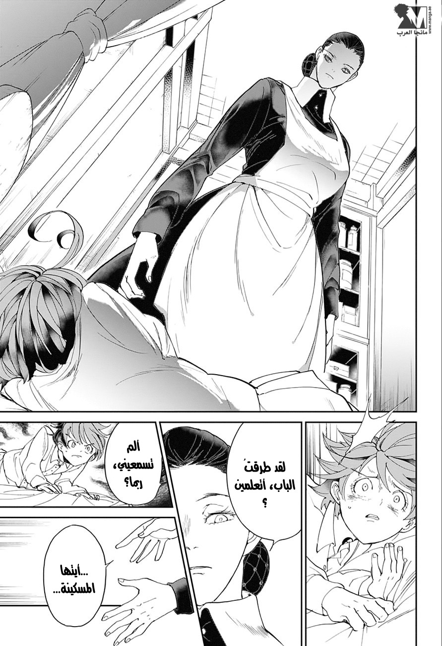 The Promised Neverland: Chapter 31 - Page 10