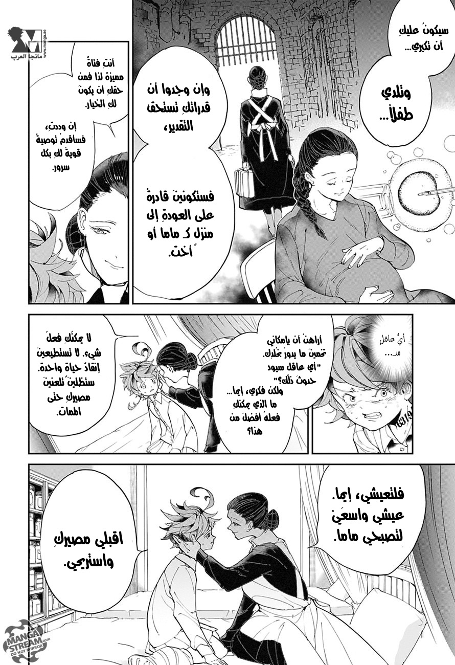 The Promised Neverland: Chapter 31 - Page 13