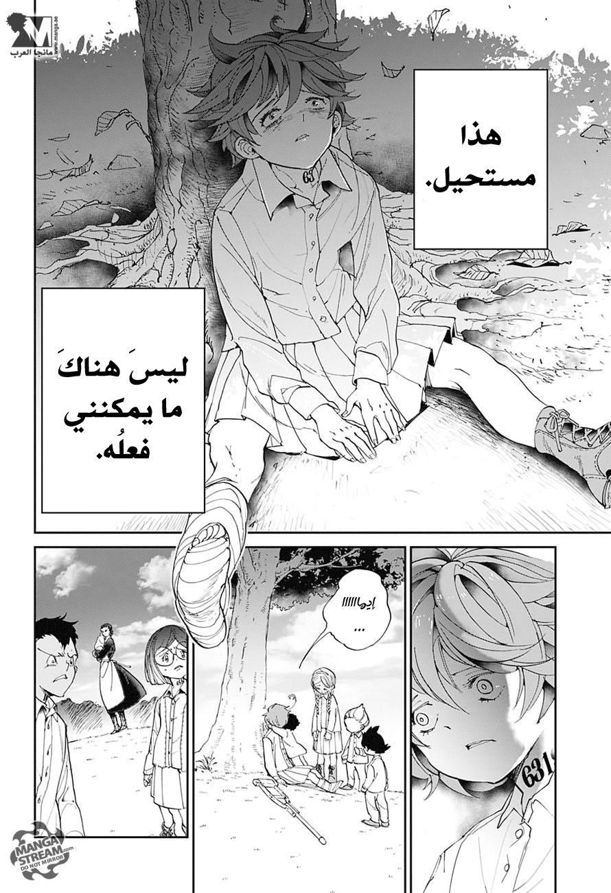 The Promised Neverland: Chapter 31 - Page 17