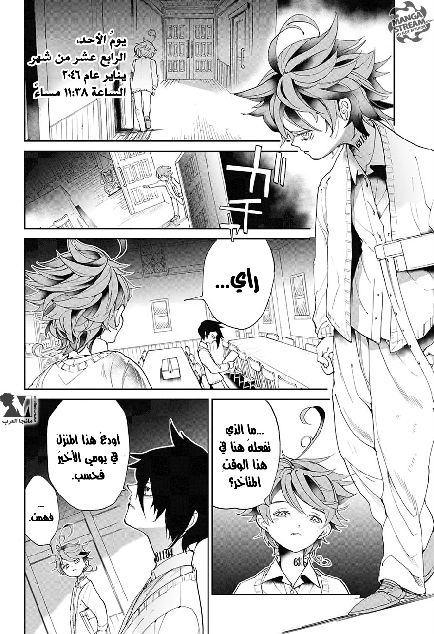 The Promised Neverland: Chapter 31 - Page 19