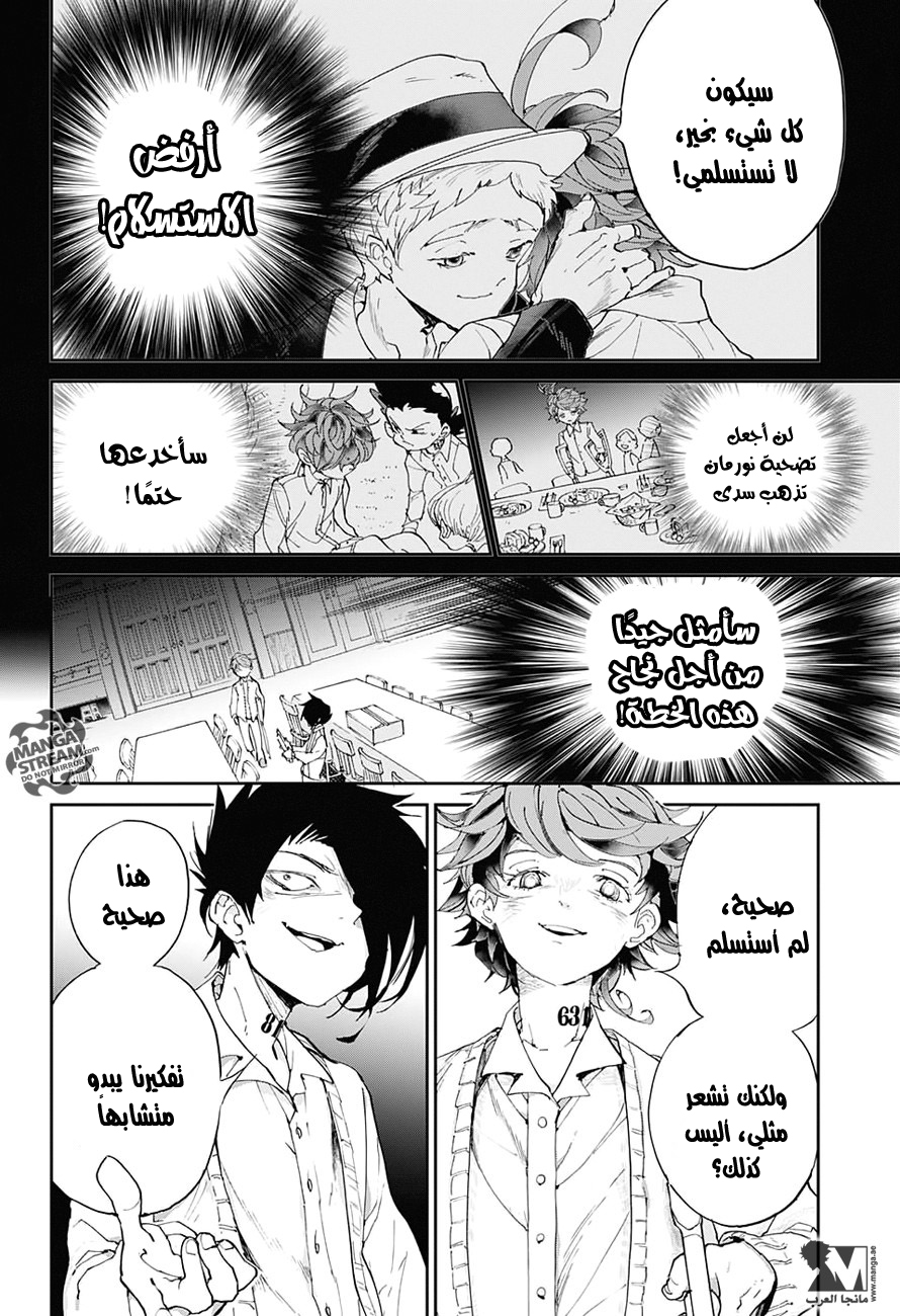 The Promised Neverland: Chapter 32 - Page 7