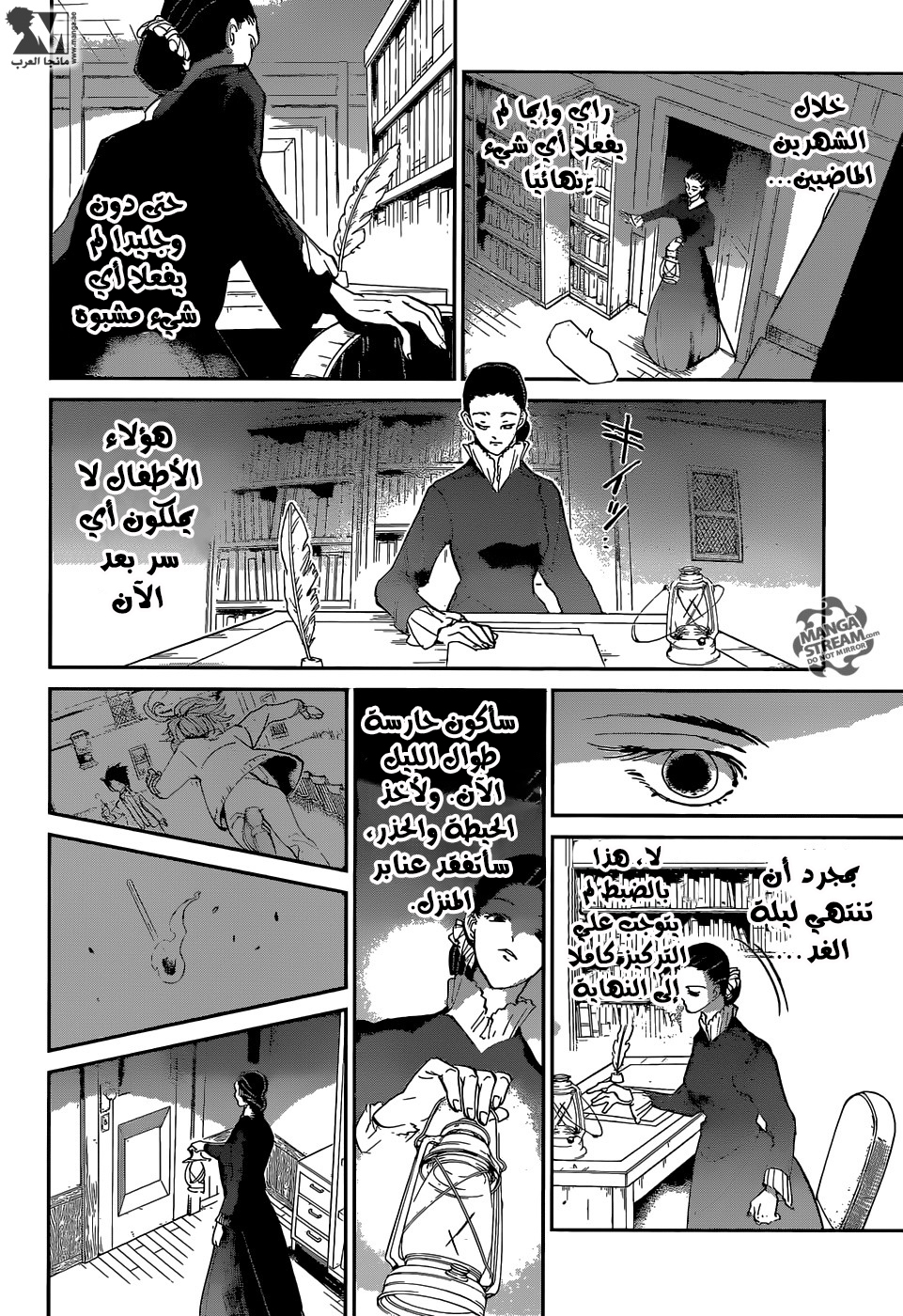 The Promised Neverland: Chapter 33 - Page 3