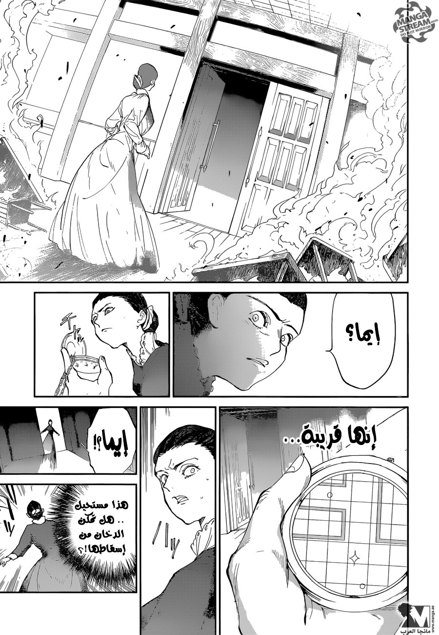 The Promised Neverland: Chapter 33 - Page 11