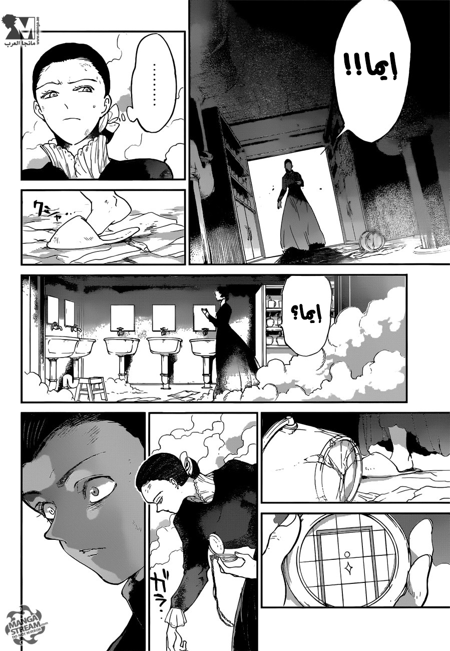 The Promised Neverland: Chapter 33 - Page 12