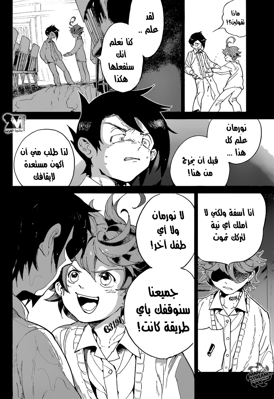 The Promised Neverland: Chapter 33 - Page 18