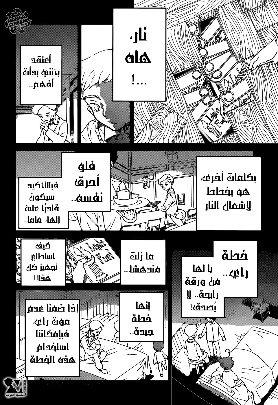 The Promised Neverland: Chapter 34 - Page 8