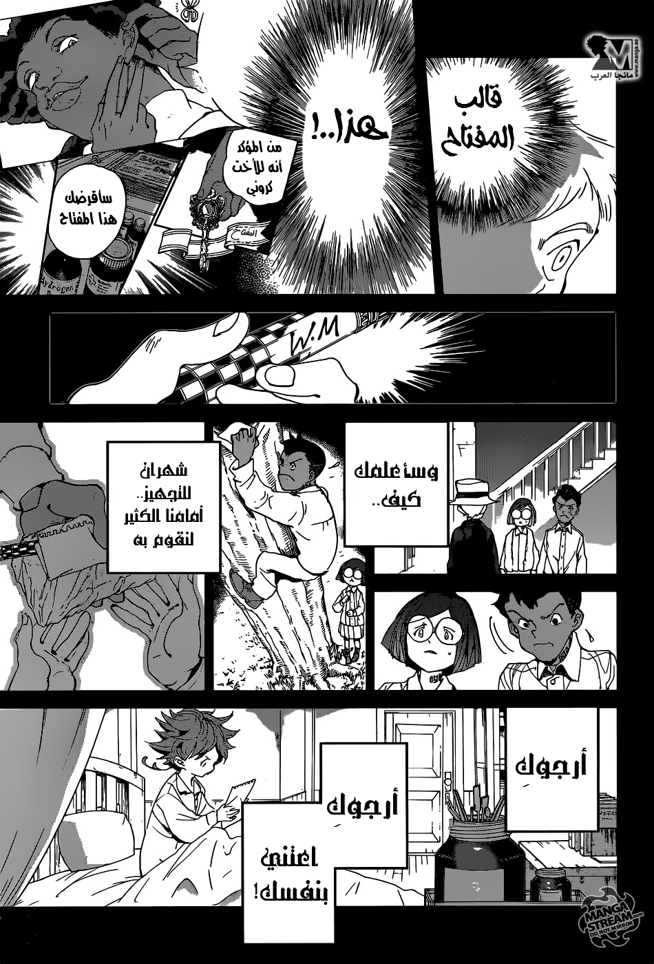 The Promised Neverland: Chapter 34 - Page 11