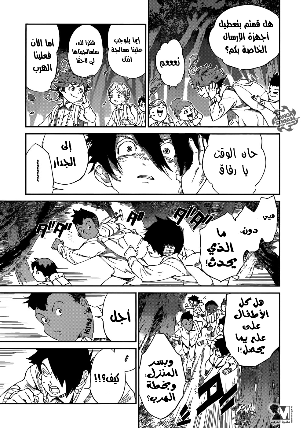 The Promised Neverland: Chapter 34 - Page 13