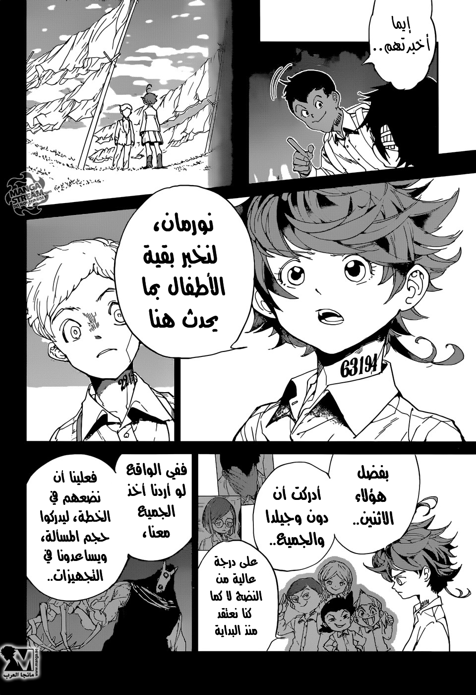 The Promised Neverland: Chapter 34 - Page 14