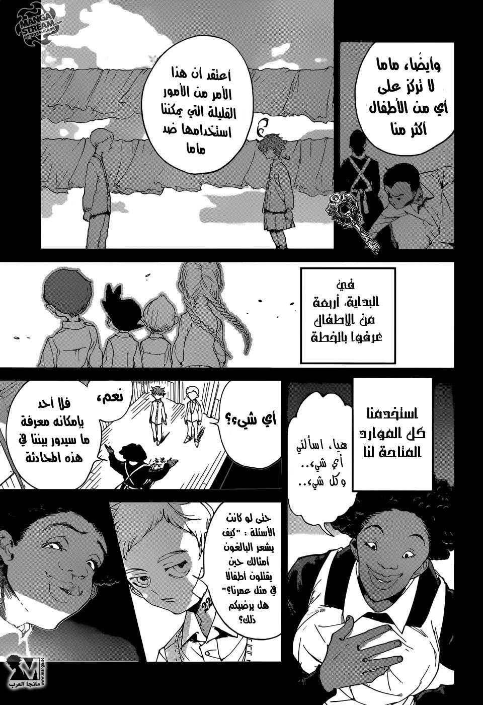 The Promised Neverland: Chapter 34 - Page 15