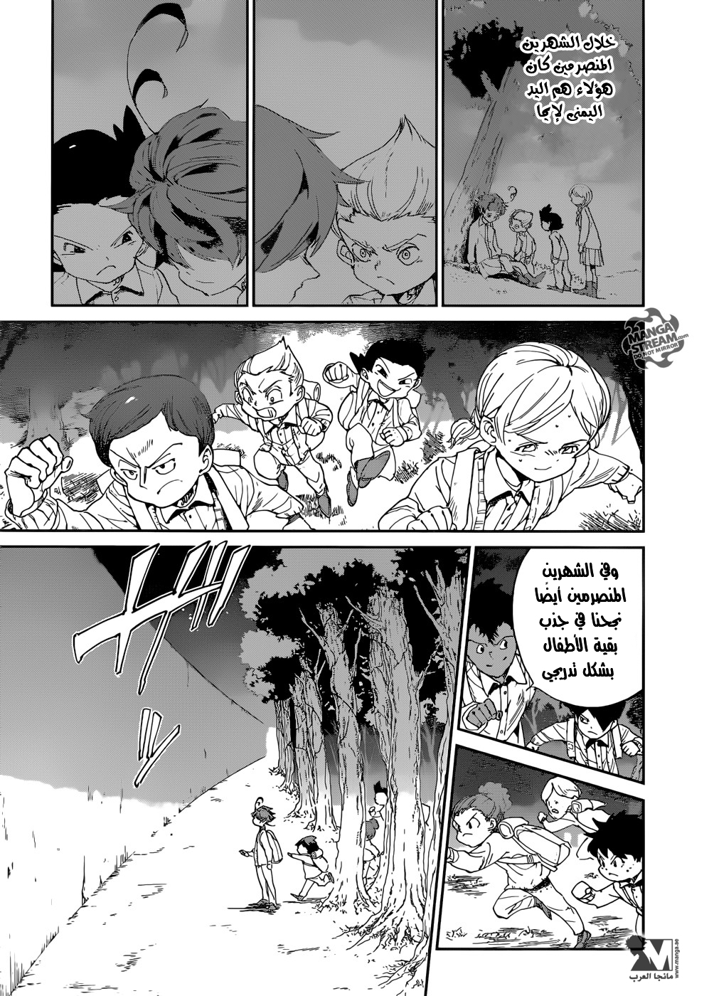 The Promised Neverland: Chapter 34 - Page 17