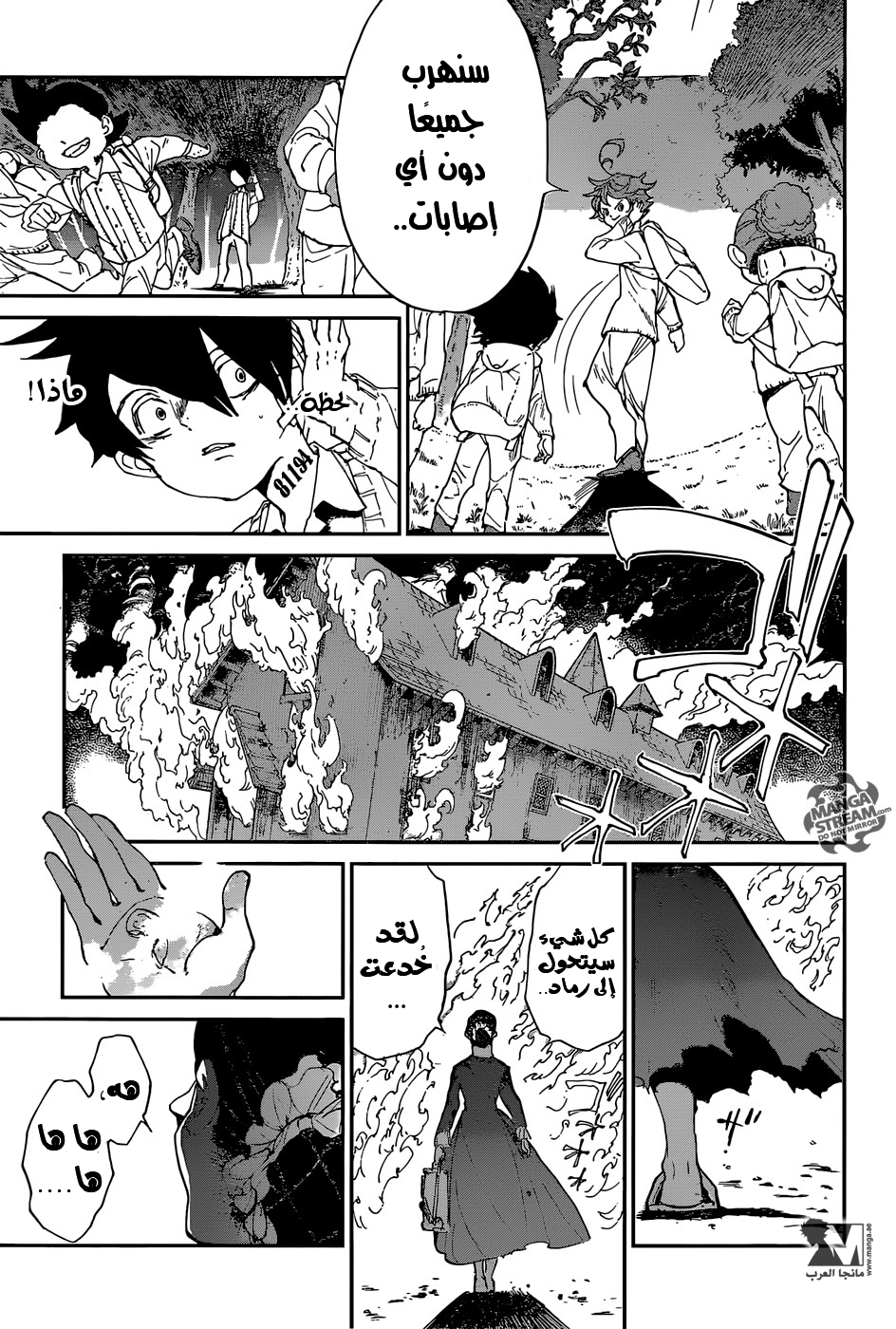 The Promised Neverland: Chapter 34 - Page 19