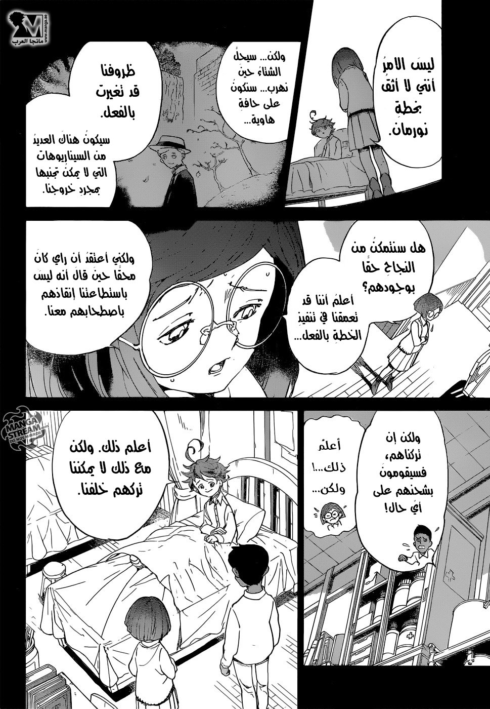 The Promised Neverland: Chapter 35 - Page 7