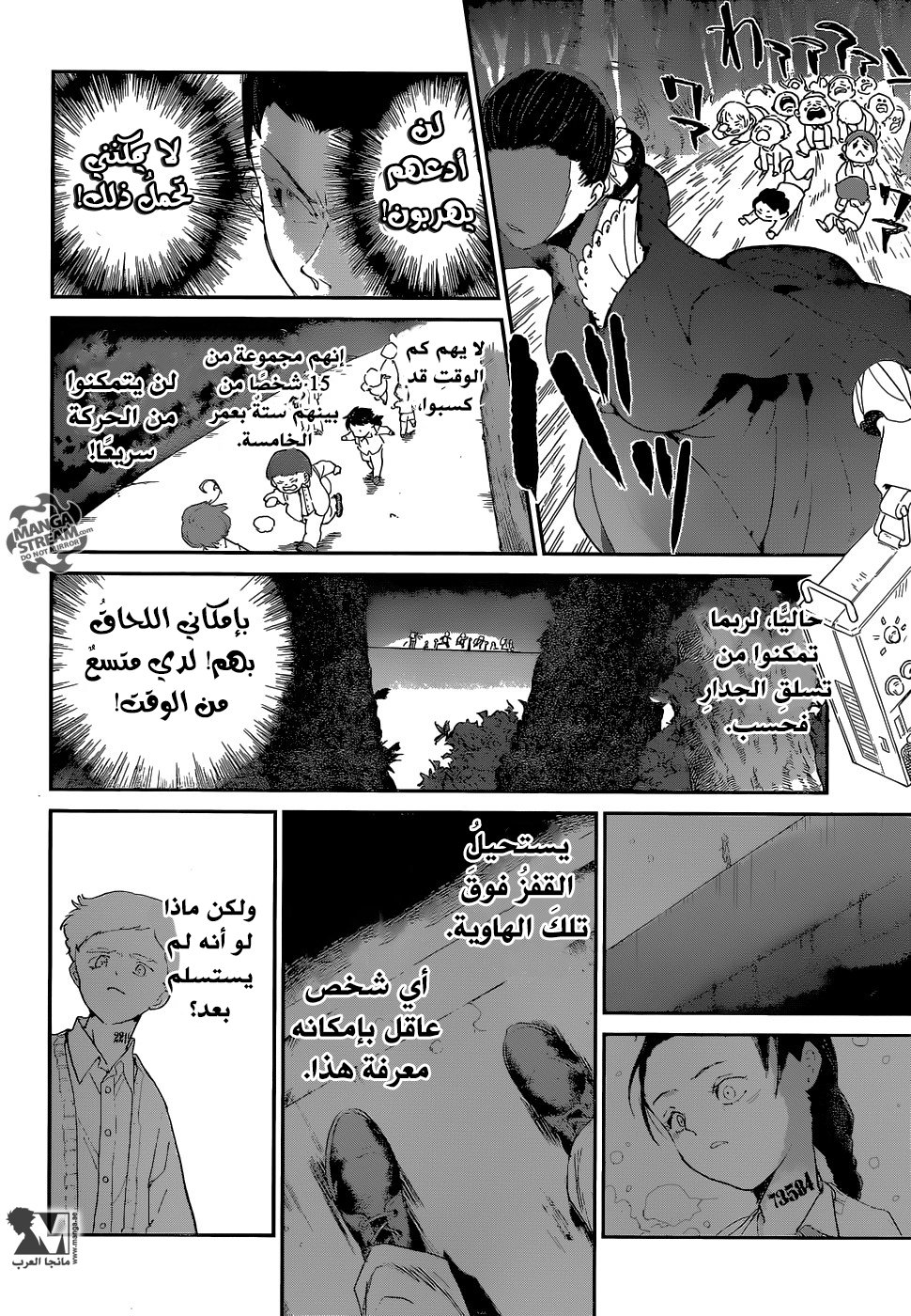 The Promised Neverland: Chapter 35 - Page 18