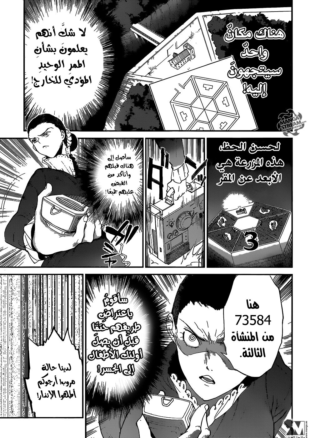 The Promised Neverland: Chapter 35 - Page 19