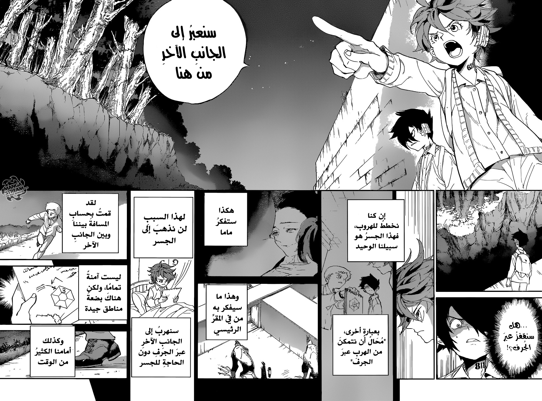 The Promised Neverland: Chapter 36 - Page 4