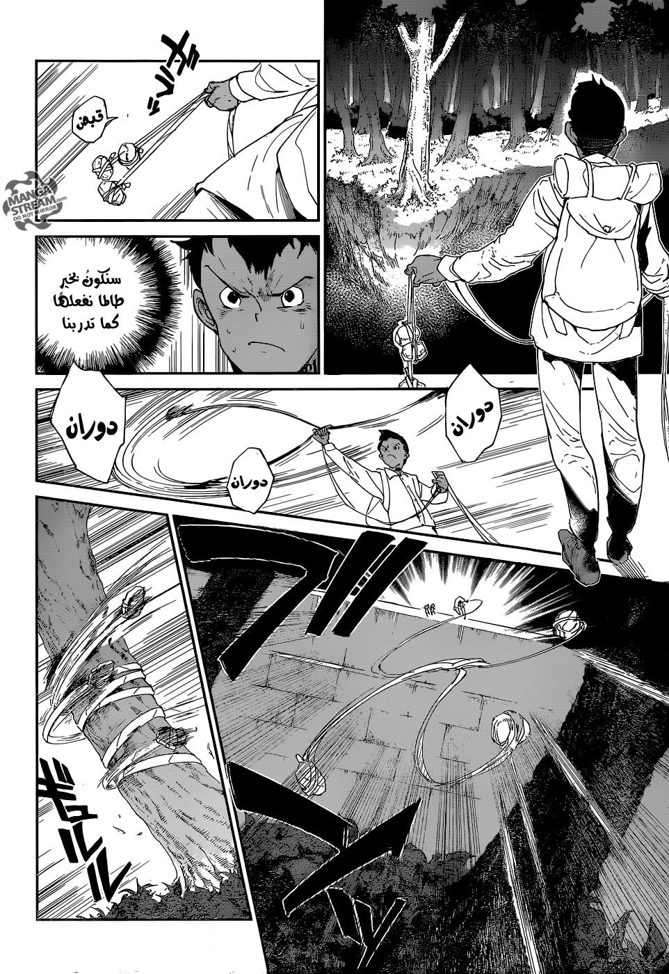 The Promised Neverland: Chapter 36 - Page 5