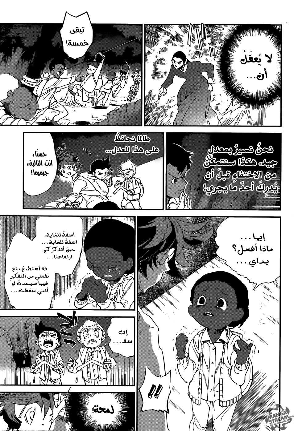 The Promised Neverland: Chapter 36 - Page 14